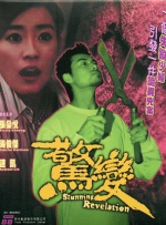 久久香蕉精品成人