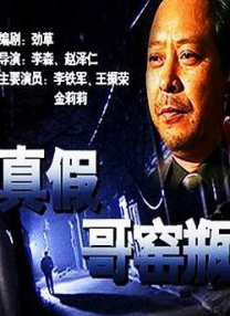 日本大尺度激情做爰hd